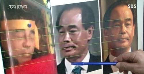 사진=sbs 그것이 알고 싶다 방송 영상 캡처